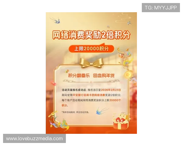 最新凯发娱乐优惠活动汇总让你轻松获取超值奖励